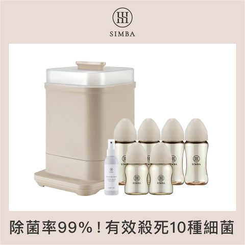 【小獅王辛巴】高效蒸氣消毒！鉑金PPSU奶瓶清潔組-新生專用