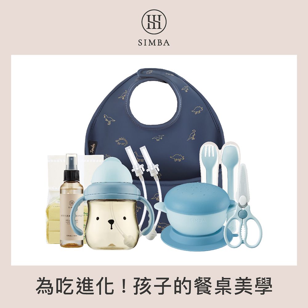 Simba 小獅王辛巴 萌寶用餐趣 食器魔法啟蒙組