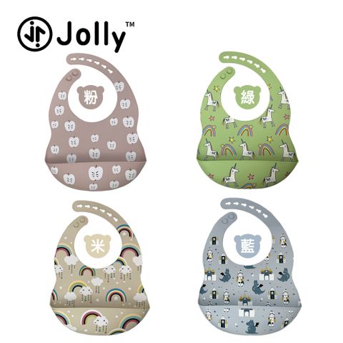 《Jolly》兒童矽膠圍兜