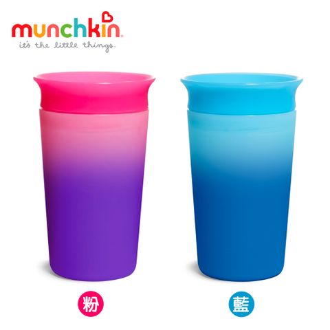 munchkin 滿趣健 360度感溫防漏杯266ml