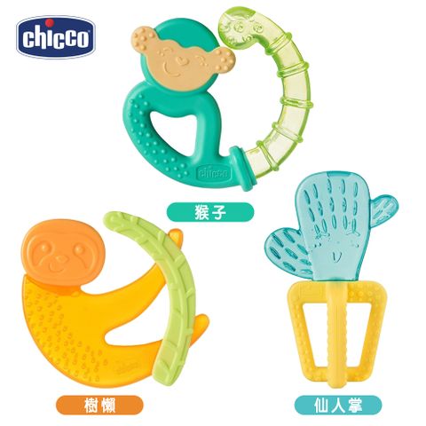 chicco 冰凍固齒玩具