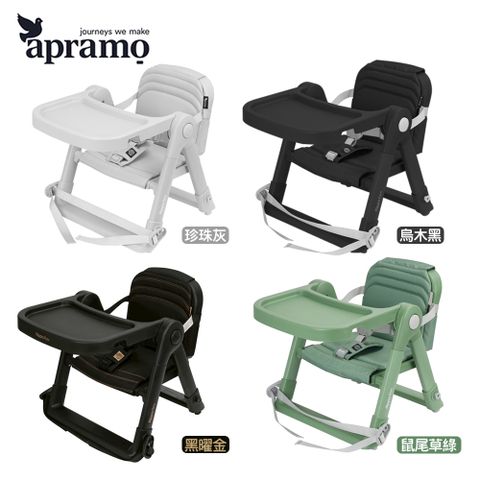 Apramo Flippa flex兩用兒童餐椅