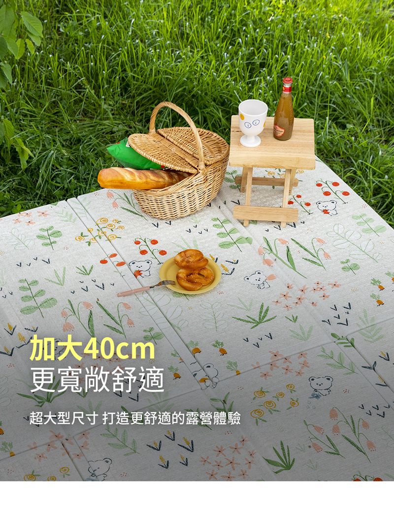 加大40cm更寬敞舒適超大型尺寸 打造更舒適的露營體驗