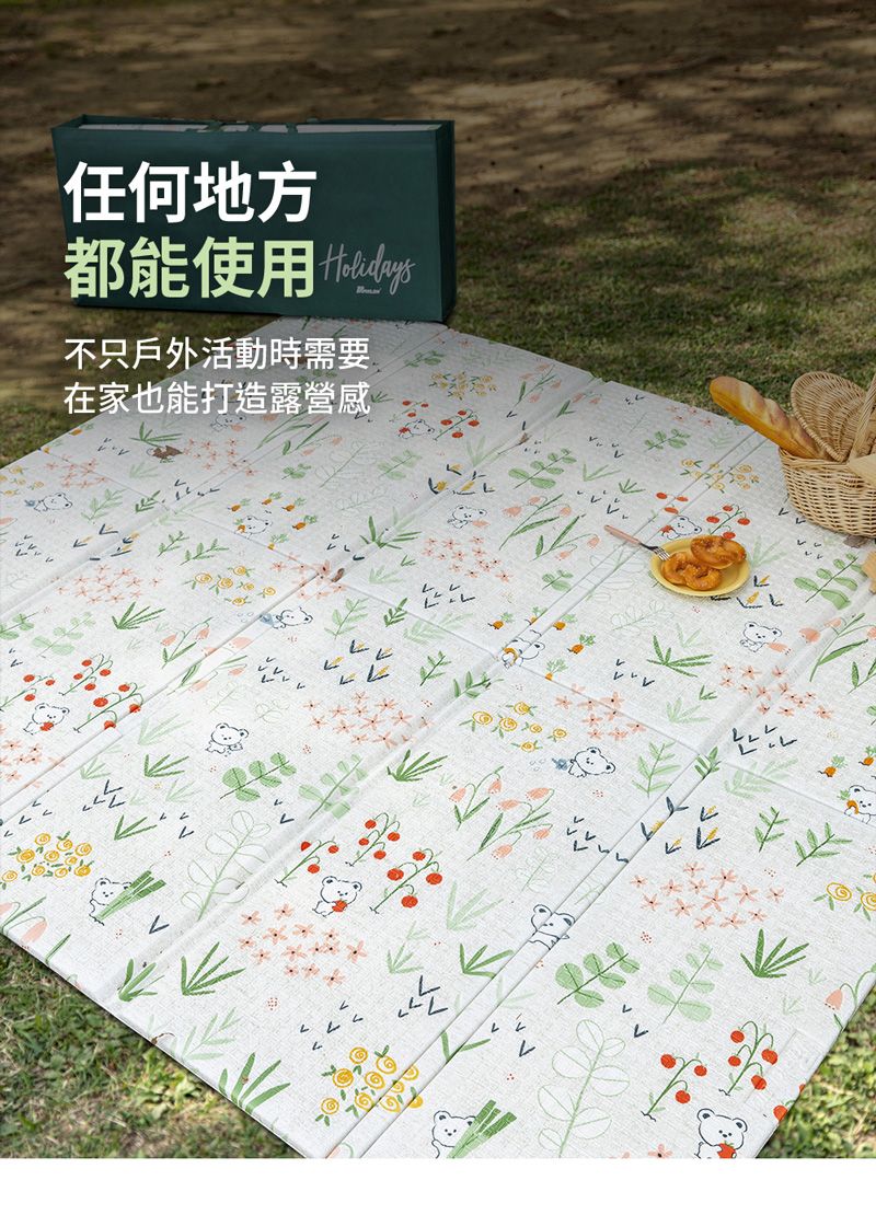 任何地方不只戶外活動時需要在家也能打造露營感