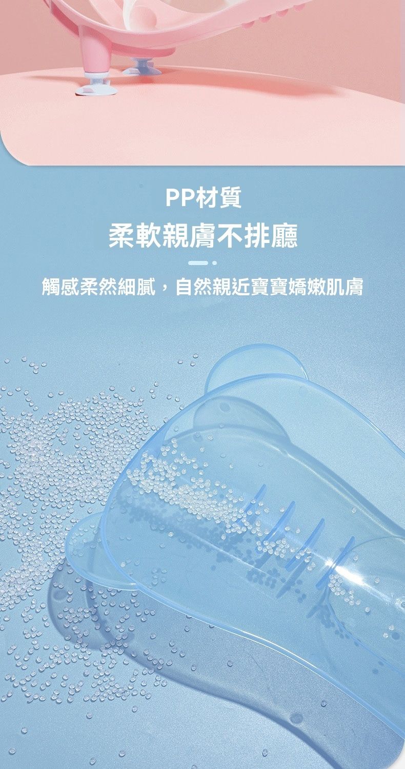 PP材質柔軟親膚不排廳觸感柔然細膩,自然親近寶寶嬌嫩肌膚