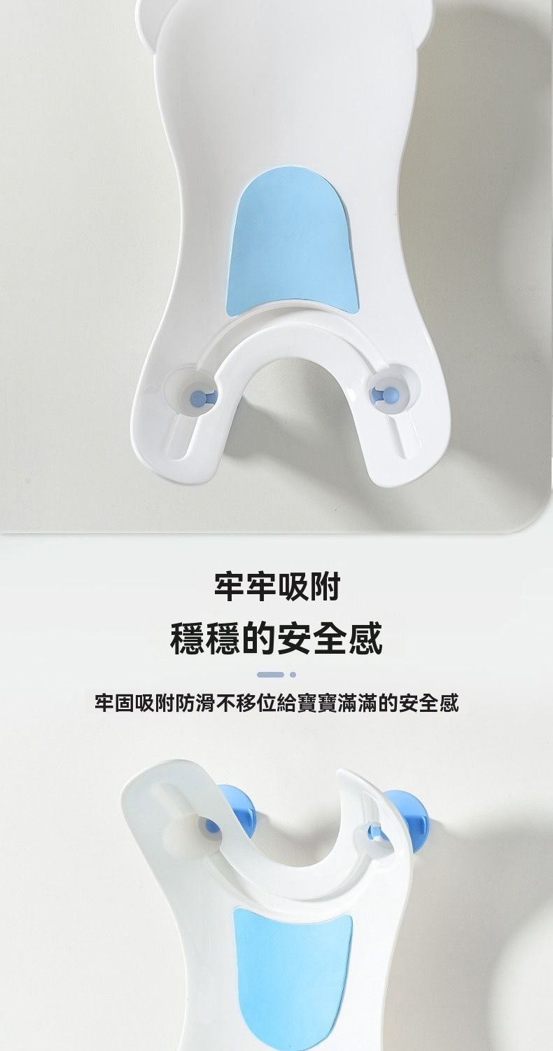 牢牢吸附的安全感牢固吸附防滑不移位給寶寶滿滿的安全感