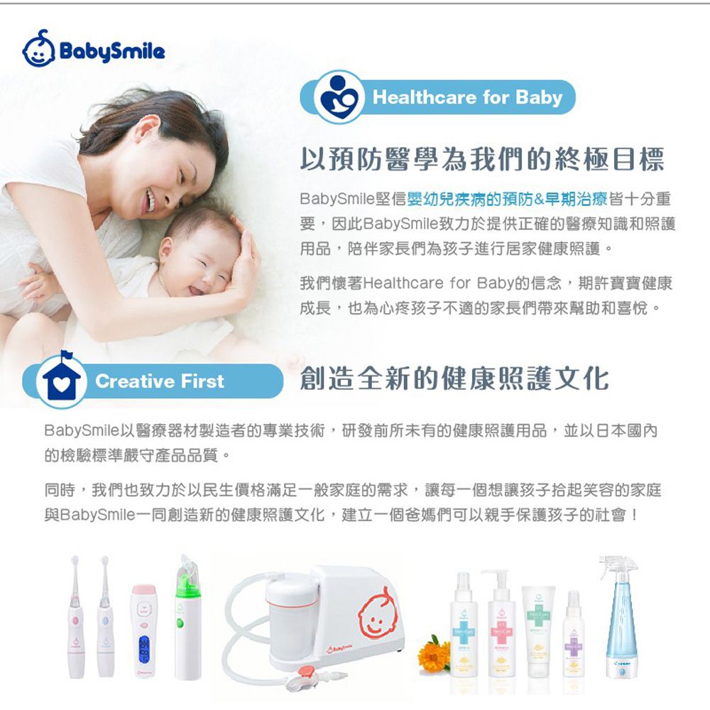 BabySmile 日本 新生嬰幼兒 S-901 電動磨甲機 (二段速模式 附磨片4款)