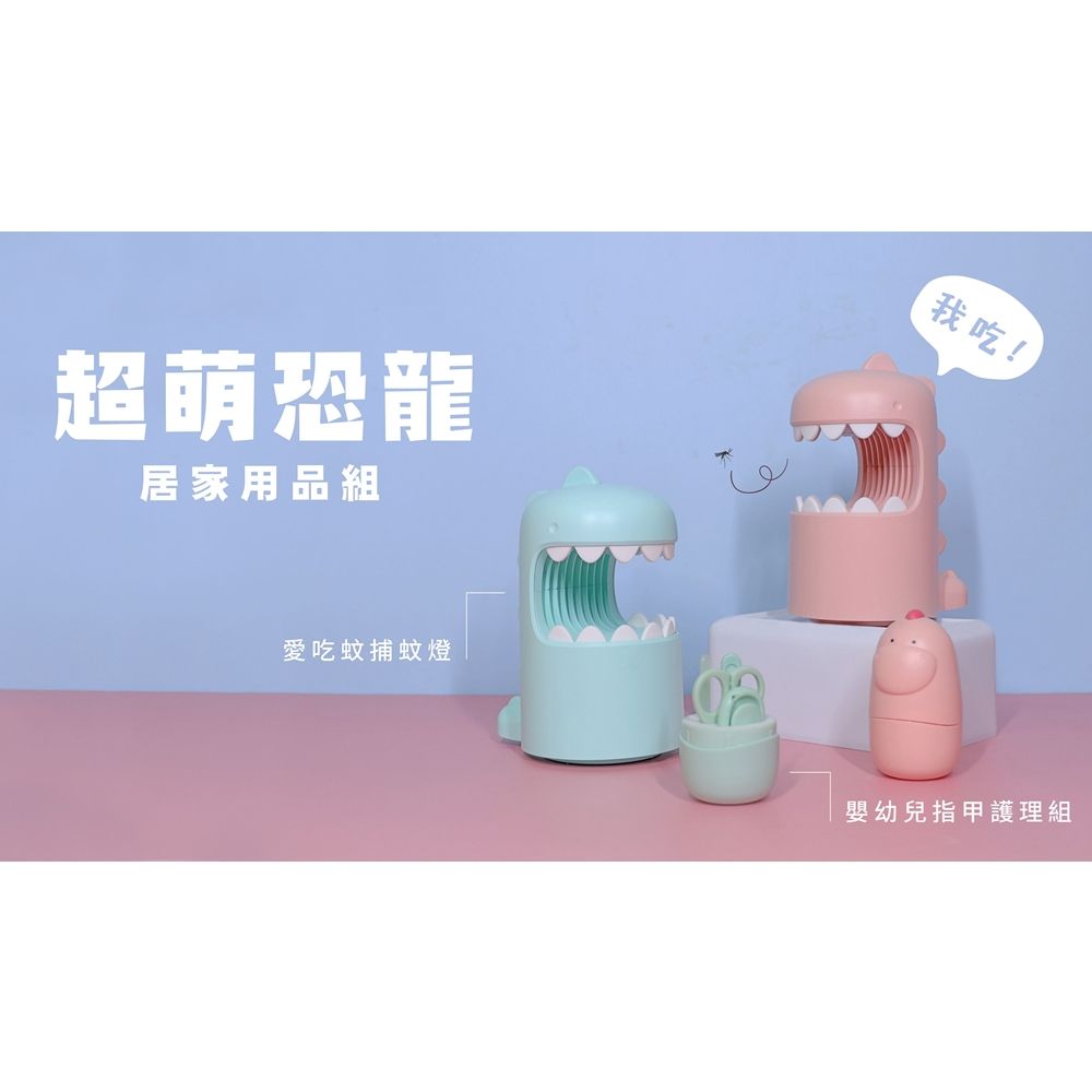 MAF 蔓侒菲 符合指甲弧度+圓潤刀頭設計