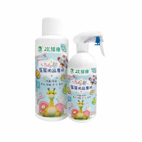 次綠康 寶寶用品專用除菌清潔液 1L+500ml