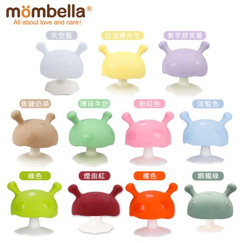英國《mombella》啾比小蘑菇固齒器