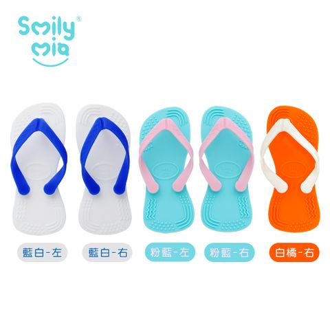 Smily Mia 人字拖固齒器
