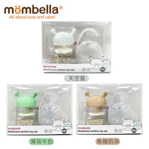 mombella 啾比小蘑菇固齒器套組(奶嘴鍊+固齒器+收納盒)