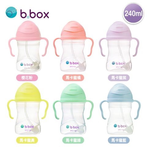 澳洲【B.BOX】升級版防漏PP水杯