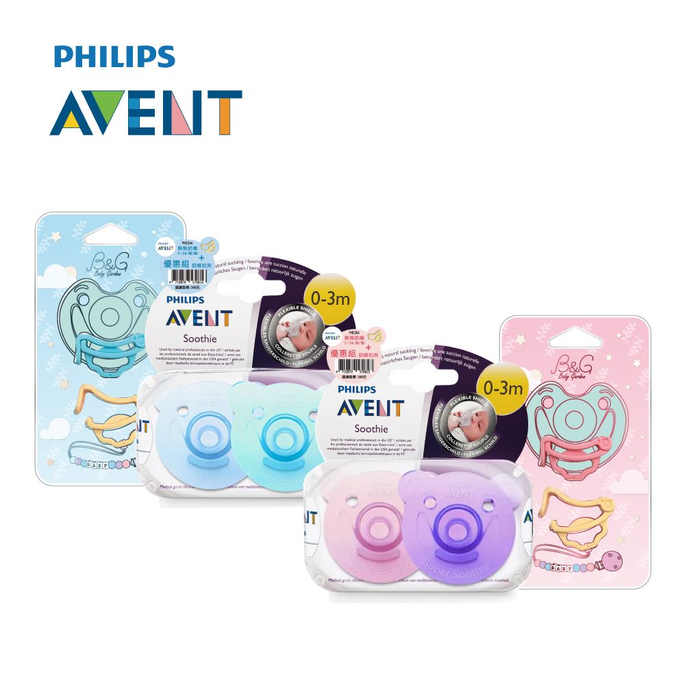 AVENT 新安怡 【PHILIPS 】熊熊安撫奶嘴2入+B&G奶嘴萬用扣夾組