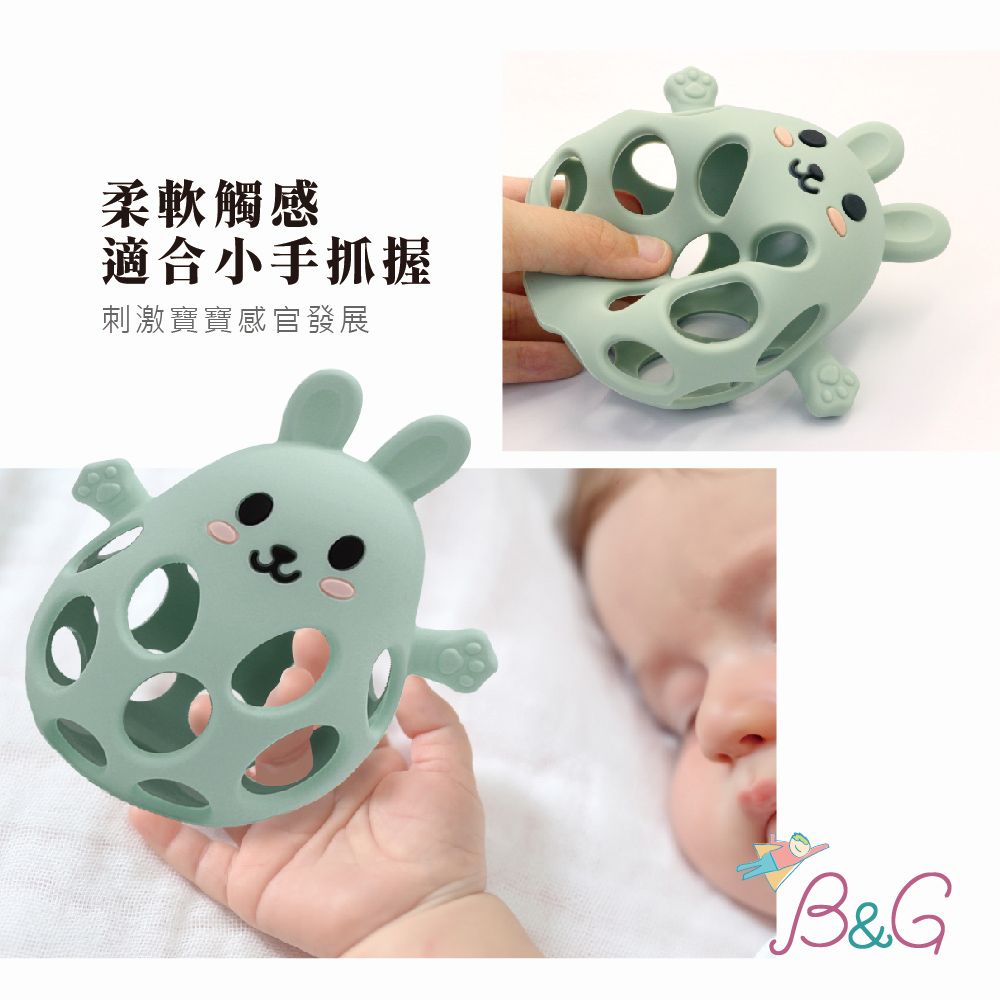 B&G 咬咬派對_手握型固齒器 ( 寶寶口腔期首選 )
