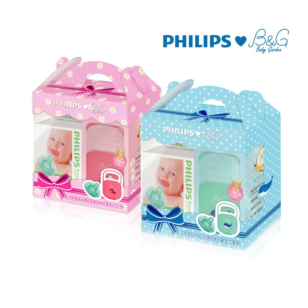 PHILIPS 飛利浦 香草奶嘴小禮盒(奶嘴+奶嘴收納盒)醫療級矽膠+食品級PP 最安心