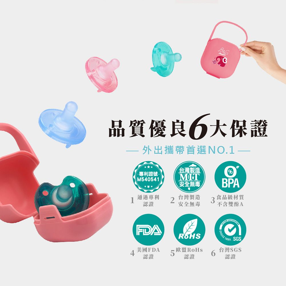 PHILIPS 飛利浦 香草奶嘴小禮盒(奶嘴+奶嘴收納盒)醫療級矽膠+食品級PP 最安心