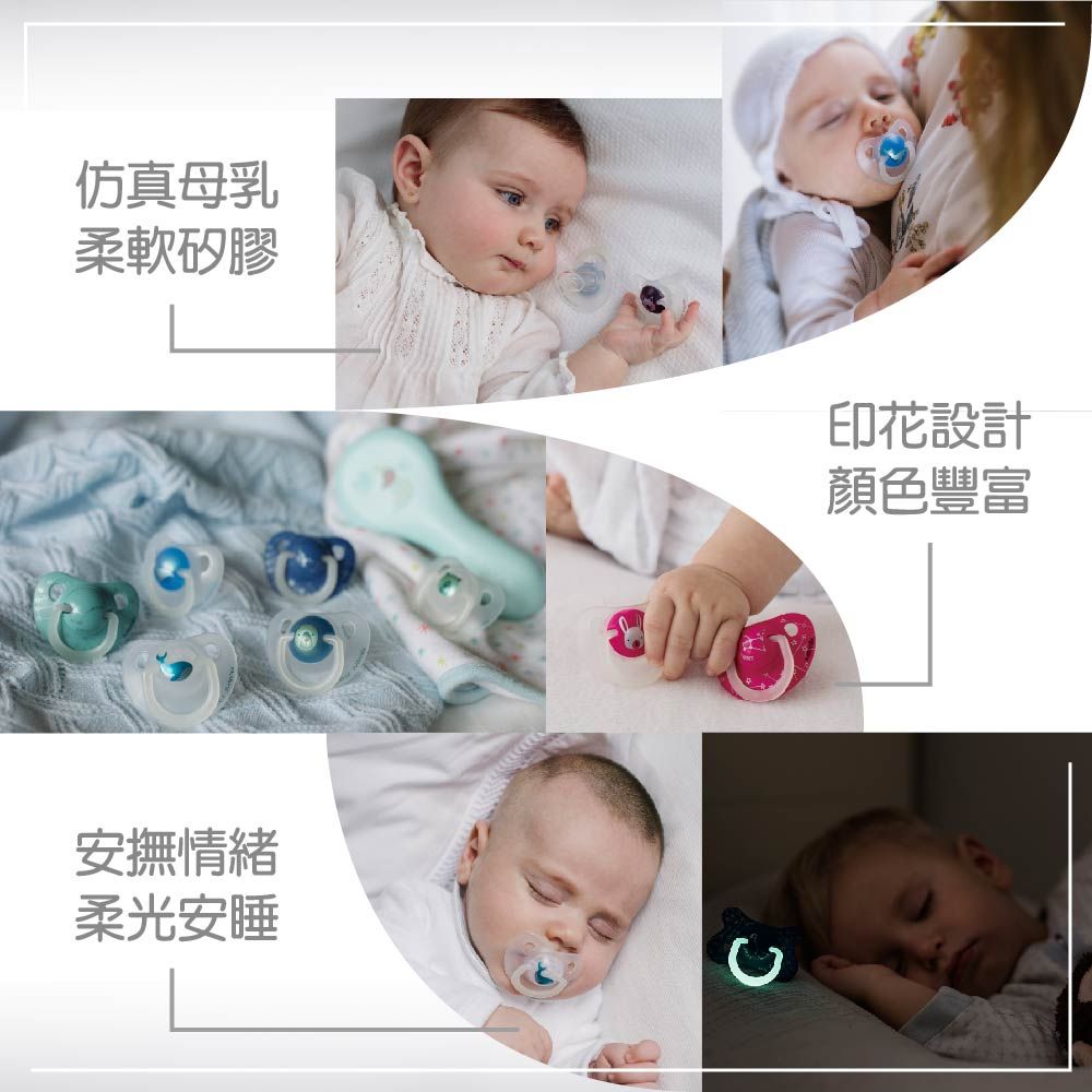 Suavinex 蘇維妮 晚安夜光 拇指型 安撫奶嘴 2入裝