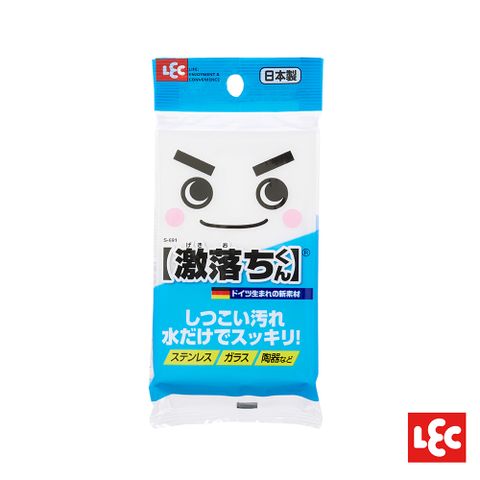 LEC 【激落君】日製免洗劑去污科技海綿(小)1入