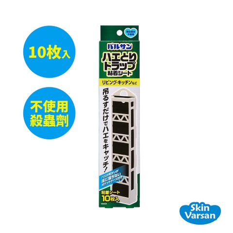 【日本Varsan】日本Varsan吊掛式黏蠅板10張入(含塑膠框)