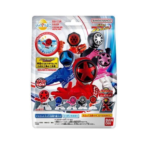 【日本BANDAI】爆上戰隊BoonBoomger入浴球(泡澡球)(限量)