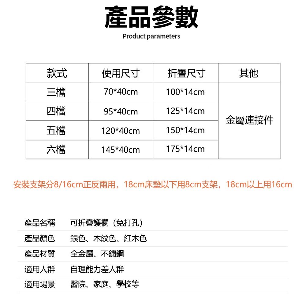  【一鍵折疊/防撞加固】老人床邊護欄 防摔護欄 床邊扶手 床邊護欄 起床扶手 起床助力器 安全扶手 折疊護欄