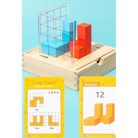 三視圖教具 立體方塊透視桌遊 三視維方塊桌遊
