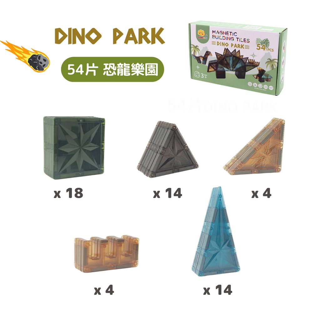 DINO PARK片 恐龍樂園MAGNETICBUILDING TILESDINO PARK 54 18 14 4 4 14