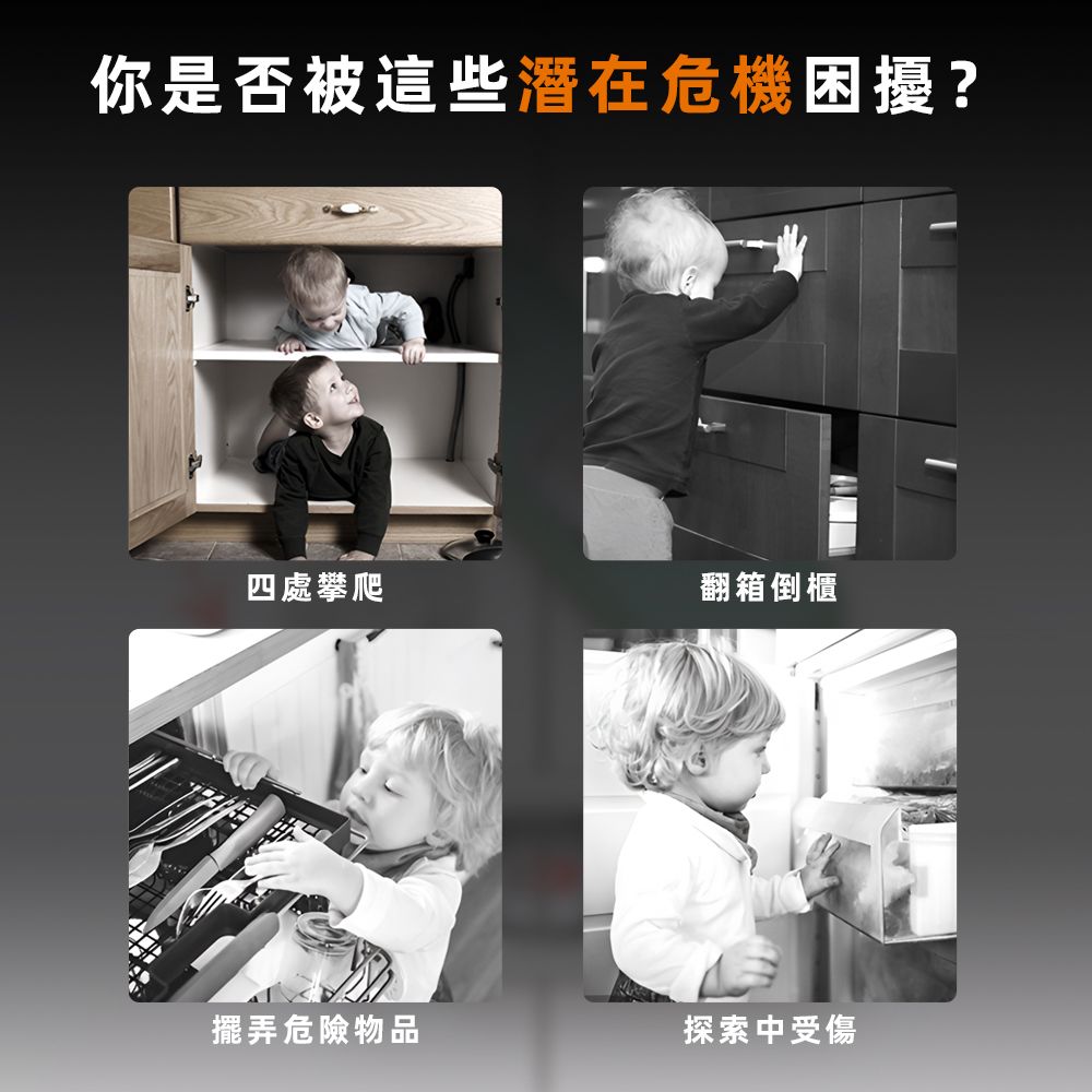 上手家居 對開兒童安全門鎖(安全扣/抽屜鎖/櫥櫃鎖) 10入組