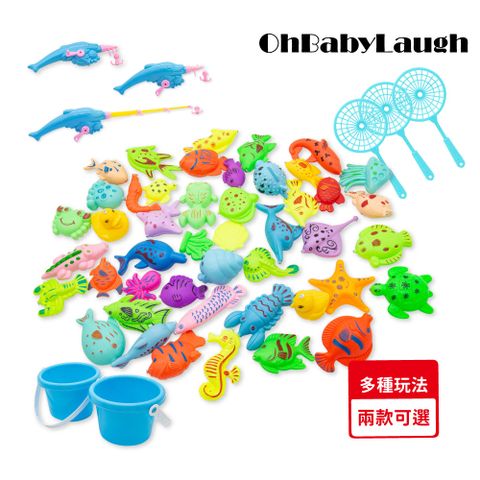 【OhBabyLaugh】54件釣魚撈魚組 (磁吸釣魚/兒童戲水玩具/洗澡玩具/玩水玩具/海豚釣竿/撈網)