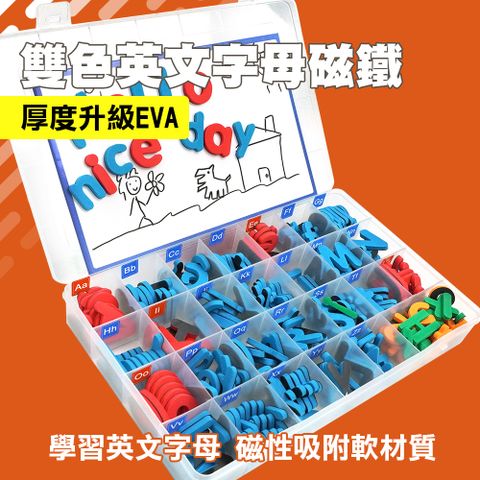 英文磁鐵貼 abc字母教學 遊戲磁鐵 親子教具 拼單詞卡片 磁鐵版 早教學習 英文字母磁鐵 認識字母 851-ABC