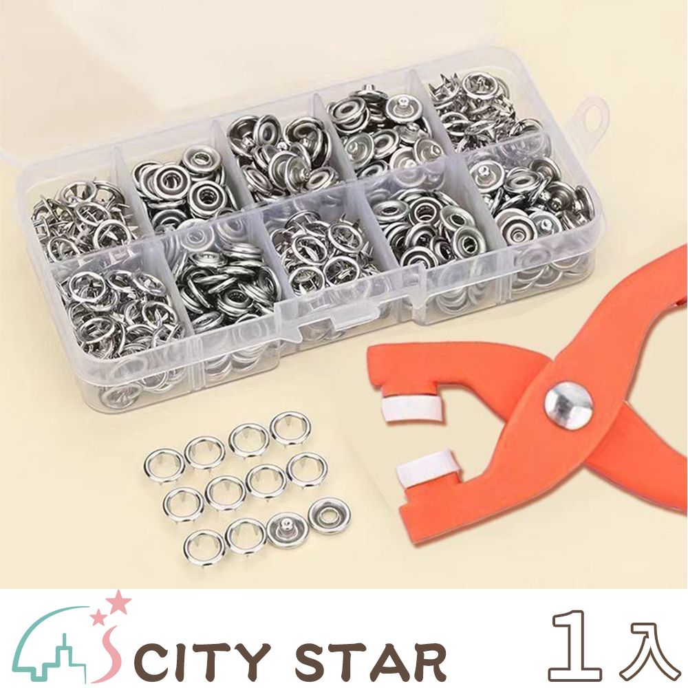 CITY STAR 新濠 五爪扣安裝工具組