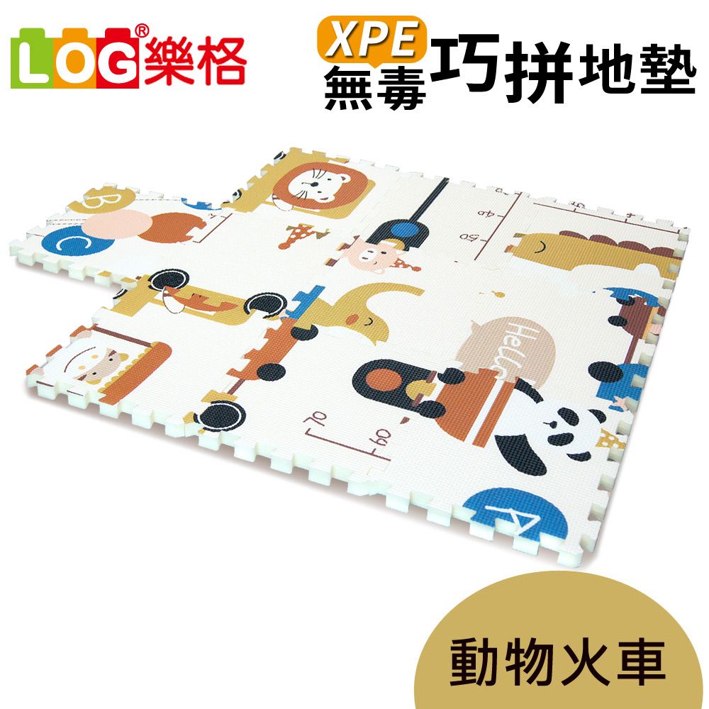 LOG 樂格 XPE環保無毒巧拼地墊4入組共40片