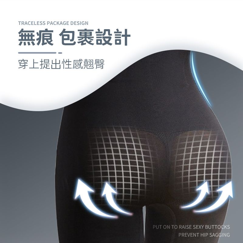  高腰美體塑身褲【XS-3XL】(高腰束腹褲/束腹褲)