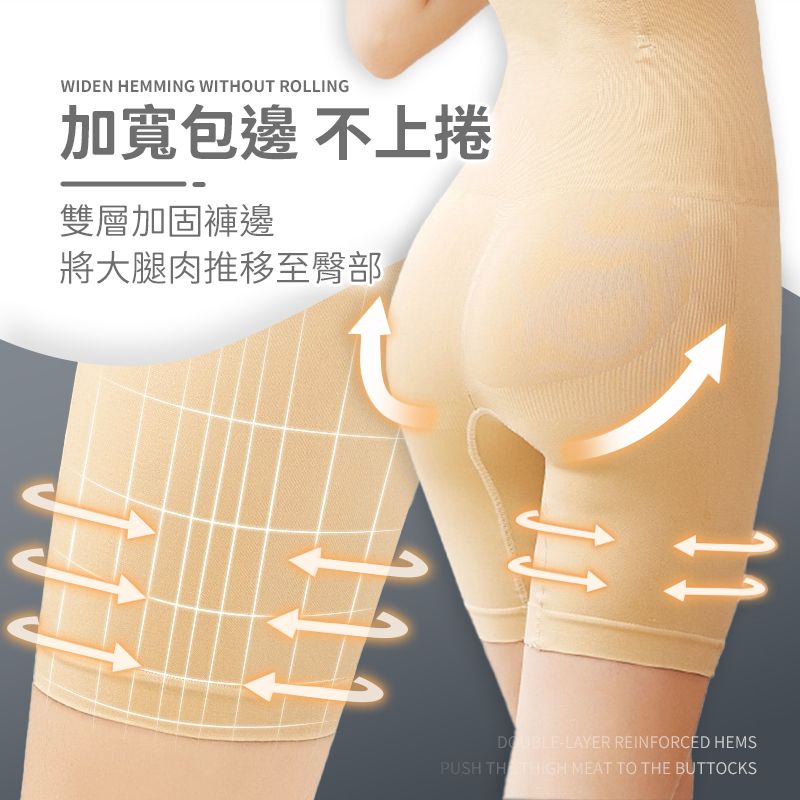  高腰美體塑身褲【XS-3XL】(高腰束腹褲/束腹褲)