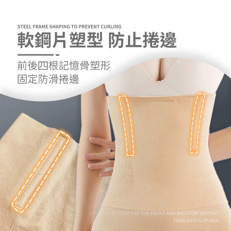  高腰美體塑身褲【XS-3XL】(高腰束腹褲/束腹褲)