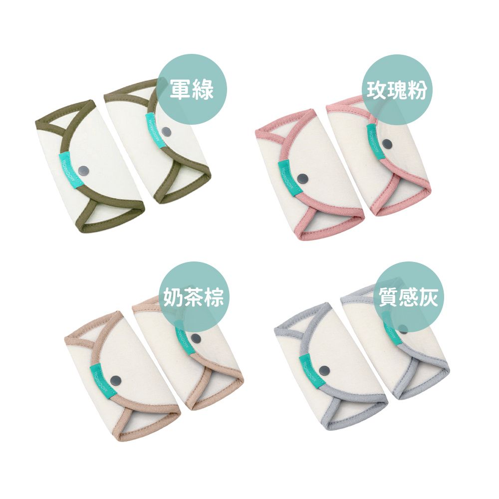 MOOIMOM 沐伊孕哺 純棉揹帶口水巾-多色可選
