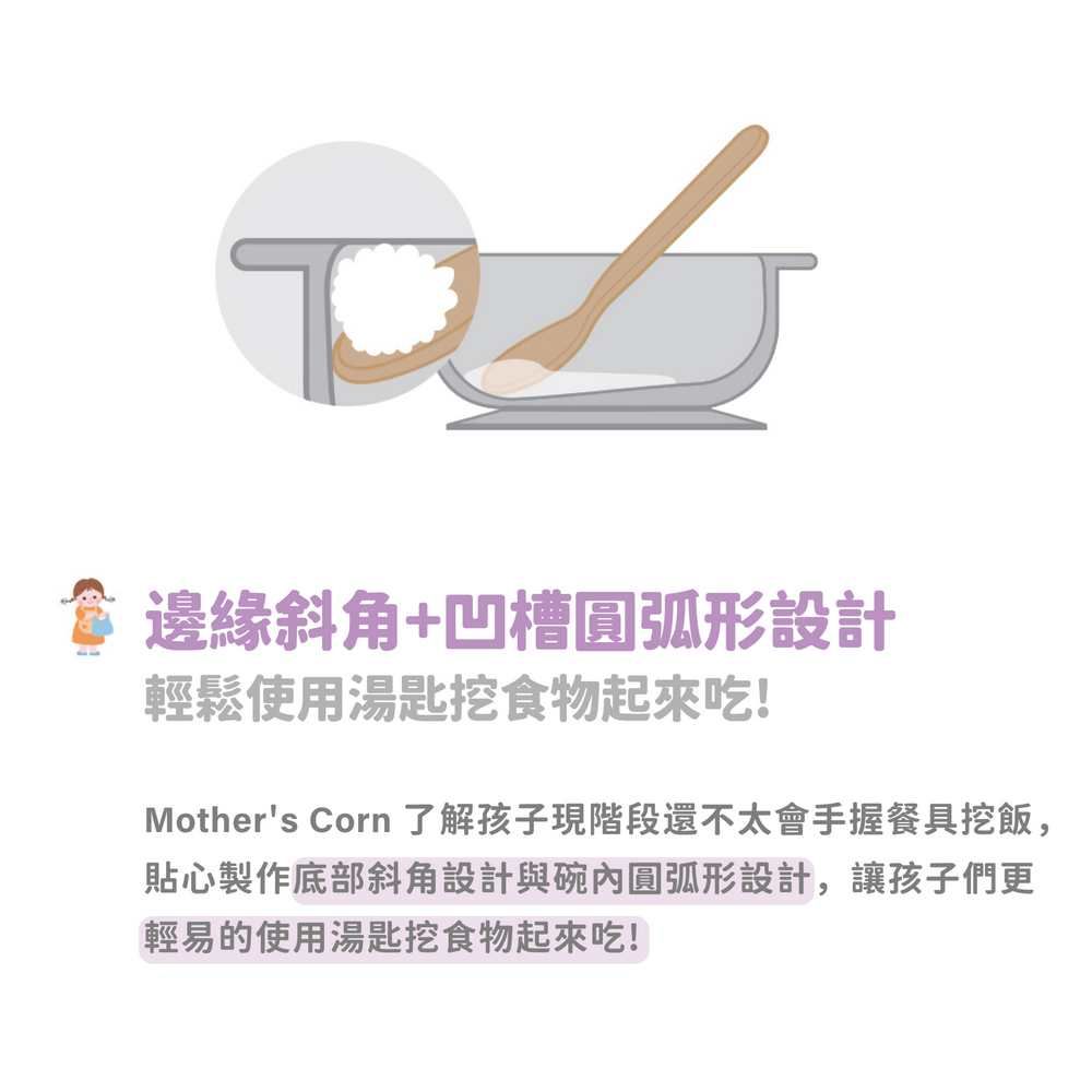 Mothers Corn 韓國【Mothers Corn】小太陽矽膠餐碗(薰衣草紫)