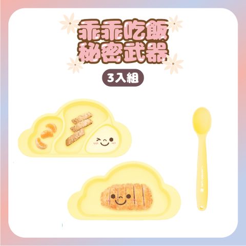 Mothers Corn 韓國【 Mothers Corn】乖乖吃飯3入組 鵝蛋黃