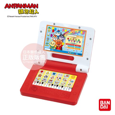 Anpanman 麵包超人 智育有聲迷你小電腦(2歲~)