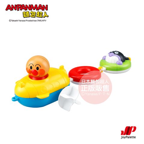 Anpanman 麵包超人 NEW 好朋友潛艇