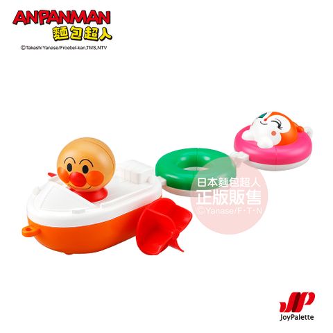 Anpanman 麵包超人 NEW 好朋友小船