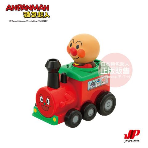 Anpanman 麵包超人 【麵包超人】NEW PUSH前進小汽車 SL人(3歲以上~)