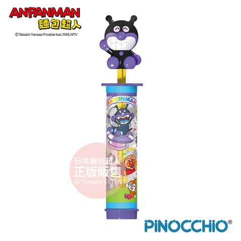 Anpanman 麵包超人 【麵包超人】細菌人水炮槍