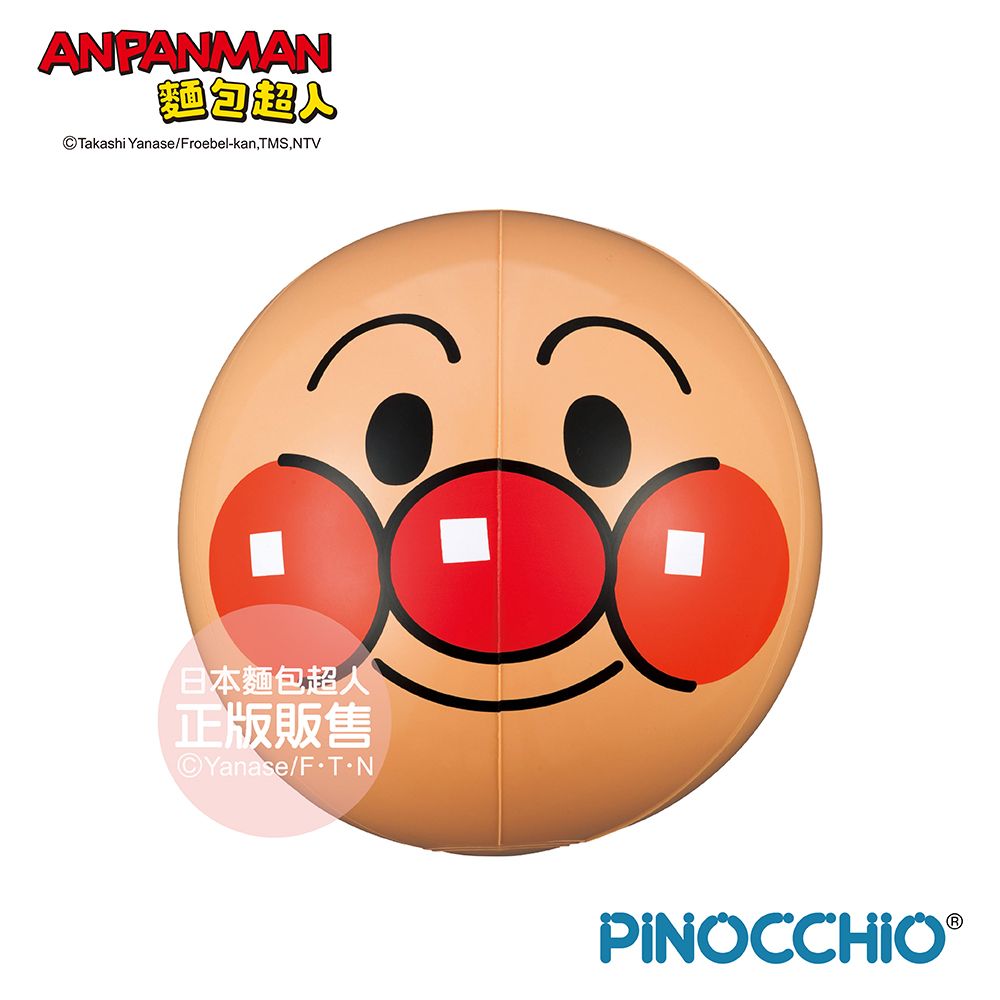 Anpanman 麵包超人  大臉玩具小球(三款可選)