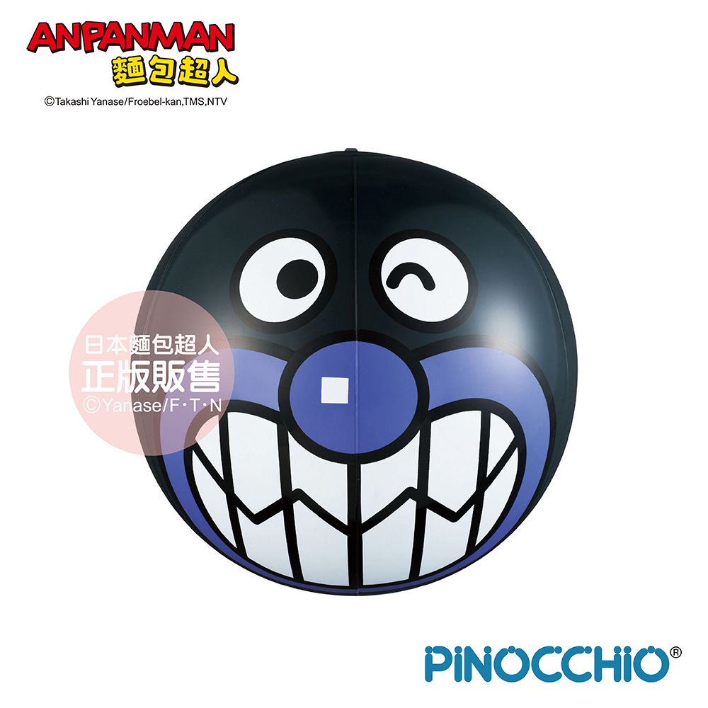 Anpanman 麵包超人  大臉玩具小球(三款可選)