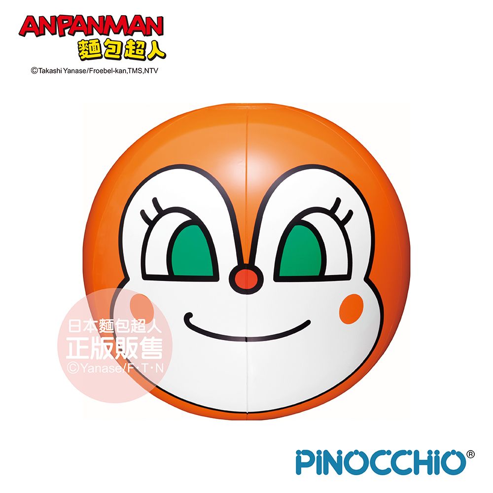 Anpanman 麵包超人  大臉玩具小球(三款可選)