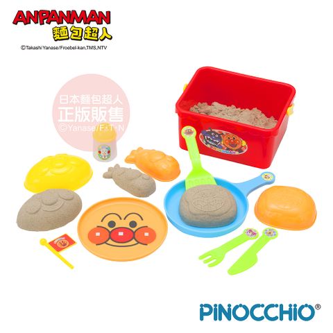 Anpanman 麵包超人 一起來玩沙沙堆料理組