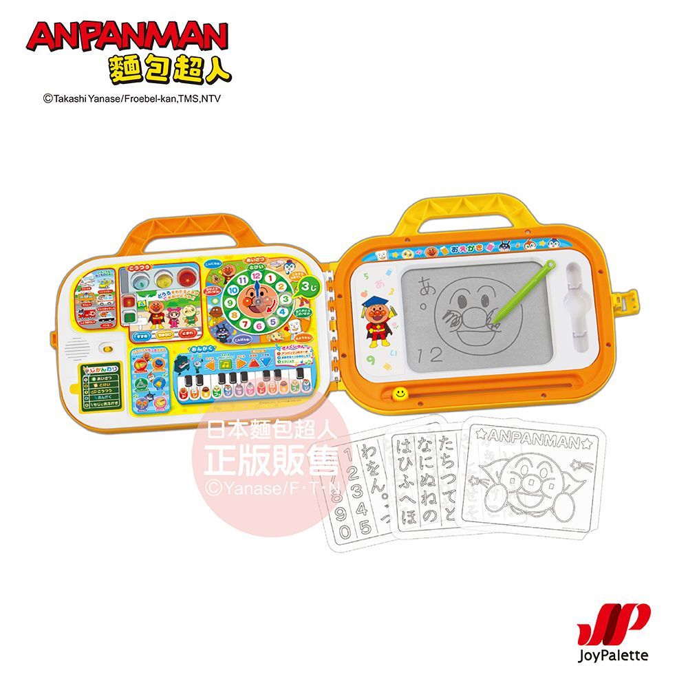 Anpanman 麵包超人 趣味手提鋼琴畫板(3歲~)