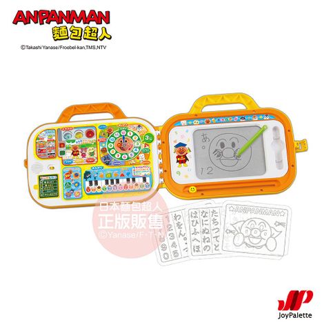 Anpanman 麵包超人 趣味手提鋼琴畫板(3歲~)